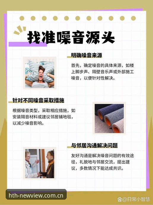 华体会登录通道 如何绕过信息噪音,找到可靠的华体会登录通道?